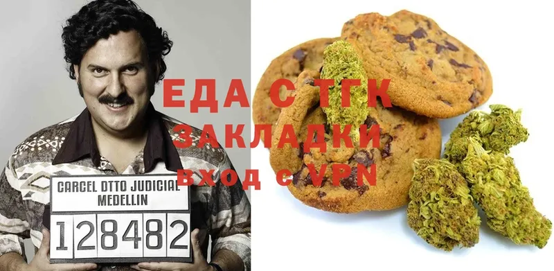 MEGA вход  где можно купить   Ставрополь  Canna-Cookies конопля 